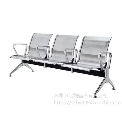 BW095全不锈钢排椅201/304全不锈钢等候椅