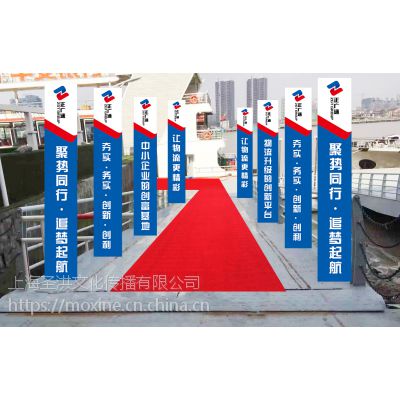 上海邮轮年会活动策划