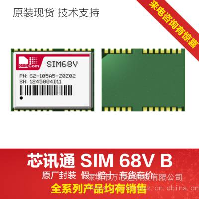 simcomģGNSSģsim68VB