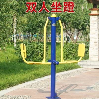 公园健身器材户外小区广场用社区老年人室外新农村公共场所组合