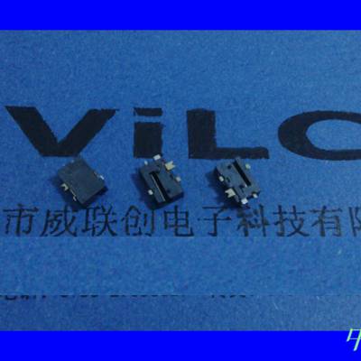 SMTƬ DCԴ-DC-056 0.7 2.0׾SMD