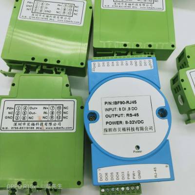 4-20MA电流电压转换器 0-10V 变送器