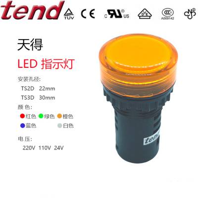 TPL-302-Y ***̨TEND źŵ220Vɫش80ָʾ30MM