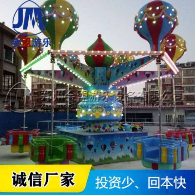 室外桑巴气球游乐项目 儿童游乐设施