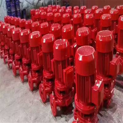 厂家供应消防水泵 XBD-ISG立式单级消防水泵 XBD8.3/5G-ISG DN65
