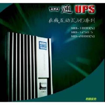 ͨԴUPS ͨPS3000 ϵԴ UPSԴ3KVA ʽUPSA