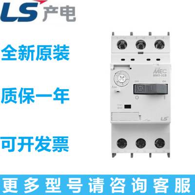 LG(LS) MEC 綯 MMS-32S 13A(9A-13Aﱣ·