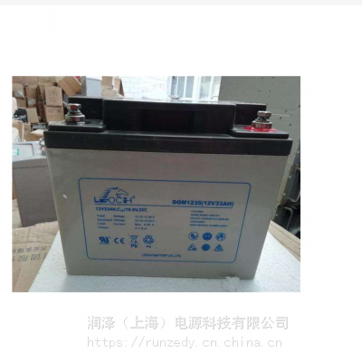 LEOCHʿDGM1240ʽܷ⽺ά12V40AH糧