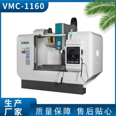 VMC1160CNCӹęC СʽS㊴ X _