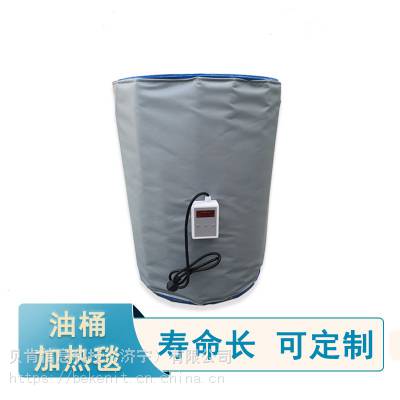 可拆卸式200L油桶IBC加热器柔性加热套带加热罩可定制