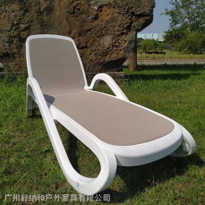 舒纳和供应SL02A舒适休闲塑料沙滩椅泳池躺椅工程塑料户外沙滩椅