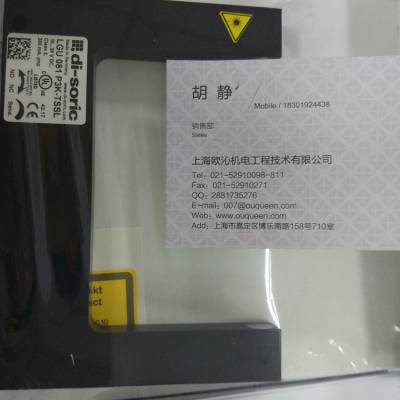 德国迪索瑞克di-soric传感器 电感式接近开关DCC 08 M 02 POK-TSL/40型号