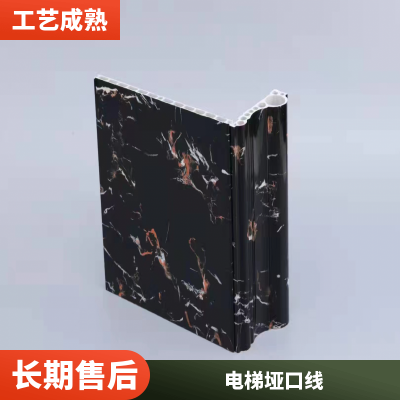 仿大理石电梯门套线别墅酒店拉丝镜面电梯垭口线美观大方大门套线