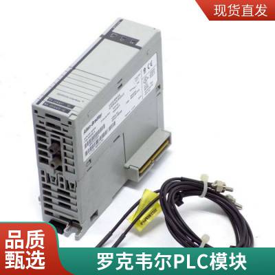 1747-AENTR SLC 罗克韦尔模块500以太网/IP通信适配器2端口