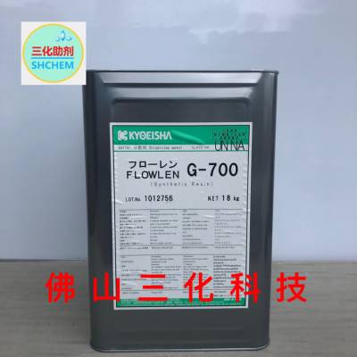 FLOWLEN G700分散剂日本共荣社KYOEISHA消光粉哑粉钛白粉无机有机颜料分散排列剂防沉防