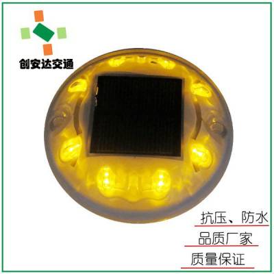 创安达塑料led道钉 高速公路反光耐抗压凸起警示灯支持定制