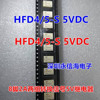 귢źŵż̵ HFD4/5V,12V,24V,3V,4.5V S SR 2A HFD31/24- HFD4/24