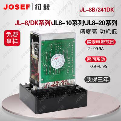 JOSEFԼɪ JL-8B/241DKԴ̵ ұʯǽͨ ֱ۷
