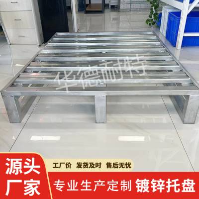 化工产品仓库镀锌铁托盘 冷轧钢材质动载一吨周转托盘