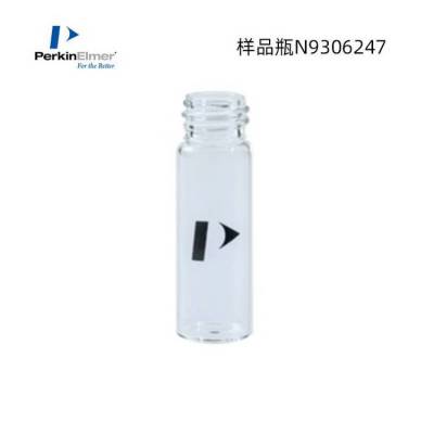 N9303441 PerkinElmer 黑色螺纹瓶盖 进样瓶盖子Pkg.100 珀金埃尔默