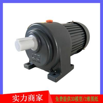 CPG小金刚CH-5/2200W-30S破碎机配套用晟邦齿轮减速机