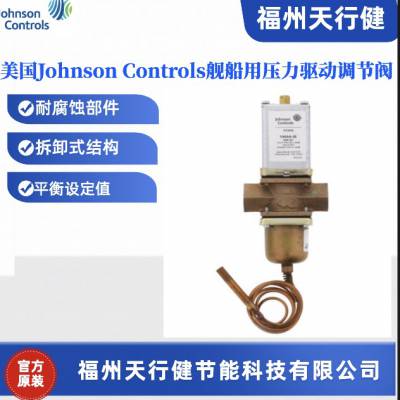 нܴJohnson-Controls(PENN)warshipV46BE-9600