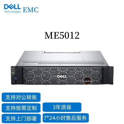 EMC PowerVault ME5012ʽ洢չеƬ