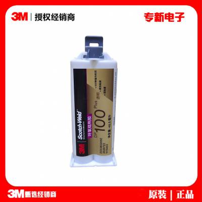 3M DP100 Plus ͸˫ݽṹˮͨճab֬ˮ