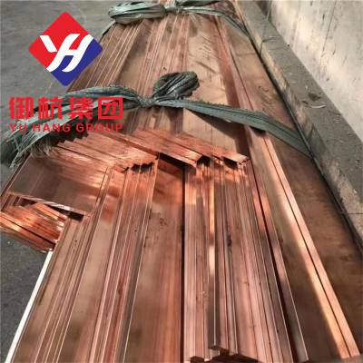 供应铜合金C12000带材 C1200板材 棒材 磷脱氧铜棒材保材质 交期快