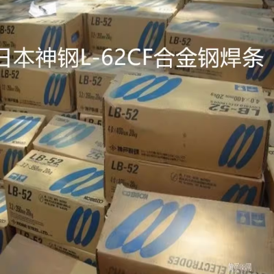 ձL-62CFϽ䓺l E9016-G늺l2.5 .3.2 4.0mm