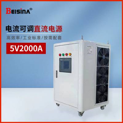 ˼10KWɵʽֱԴ 5V2000AƲԵԴ
