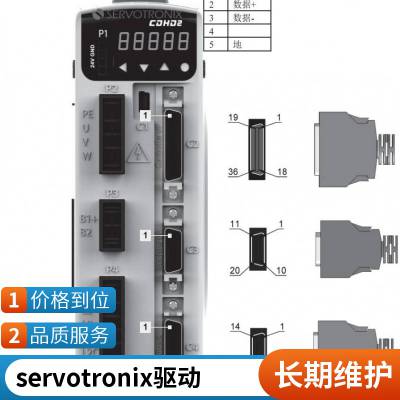 科尔摩根 Servotronix SR03000-000000 高性能伺服驱动器