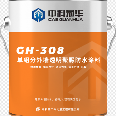 GH-308ǽ͸ˮͿ רע 峧