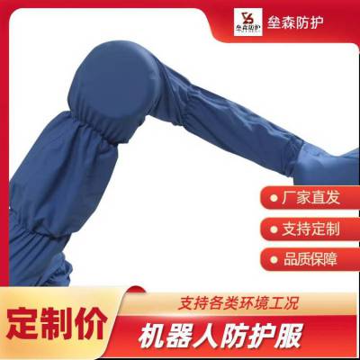 工业机器人阻燃隔热耐高温防护服 源头工厂直发支持定制