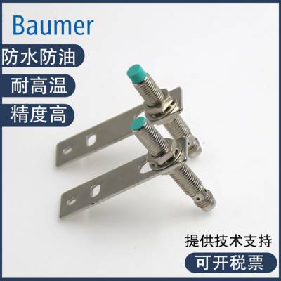 堡盟BAUMER接近开关 IGYX12N17E3/L 现货实物图片