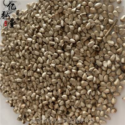 中药材红花子功效与作用红蓝子白平子红花籽药用红花红花种子