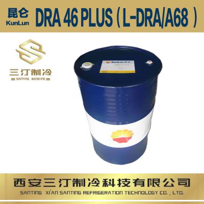 䶳DRA 46PLUS