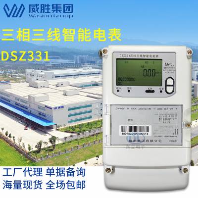 ʤDSZ331ܵ 0.2S/0.5S 3*100V޹ȱ
