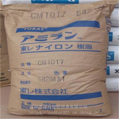 深圳供应PA6玻纤增强 日本东丽Amilan CM3004G-15注塑级