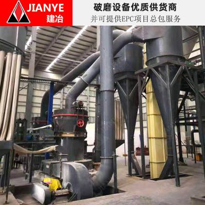 长期供应新型建冶重工多种型号YGM4528磨粉机