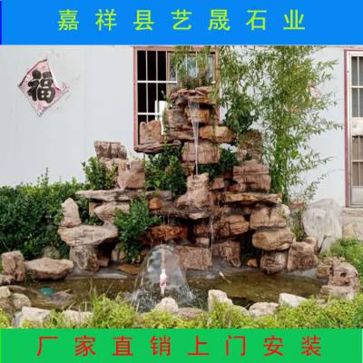 石雕喷泉 假山流水摆件 庭院花园鱼池 户外欧式水景 大型水钵景观石