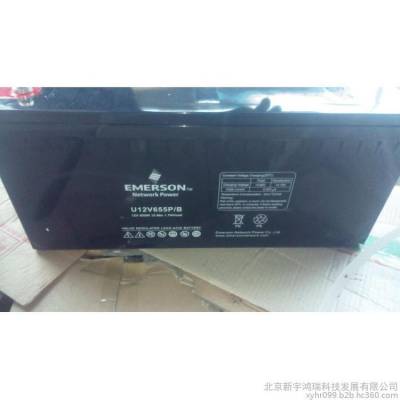 白城市JBT嘉博特蓄电池12V120AH代理商渠道报价规格参数电压