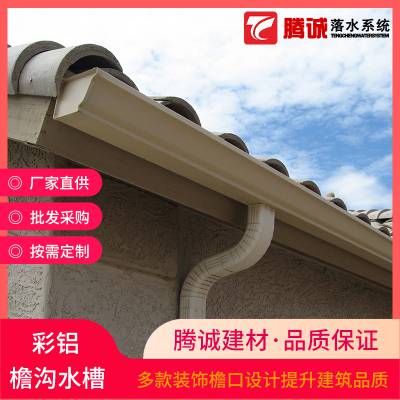 重庆北碚区 金属方形雨水管 天沟雨水槽 别墅檐槽 本地销售