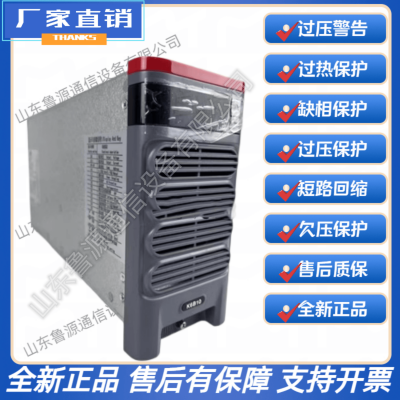 汇业达 K6B10 直流屏 电源模块 高压房蓄电池充电模块