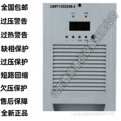 直流屏电源模块CNR22010TS操作简单性能高效销售及维修