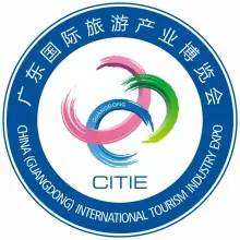 2023广东国际旅游产业博览会
