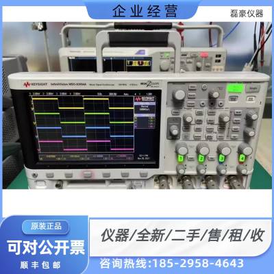 KEYSIGHTǵ MSOX3052A/3054A/3102Aźʾ