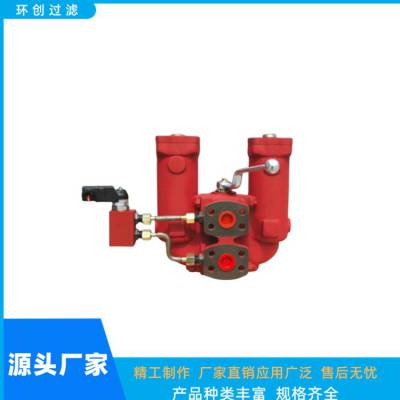 贺德克双筒管路过滤器 RFLD BN/HC501DAK10D1.X/-L24环创过滤