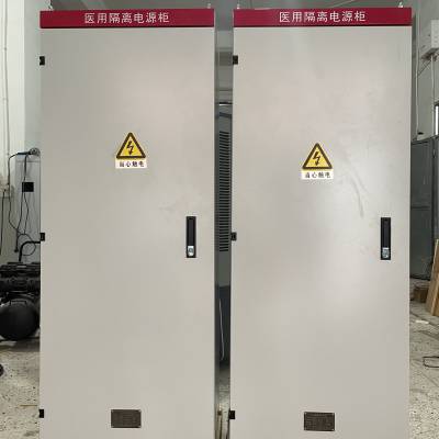 张家界eps应急电源18.5kw生产厂家