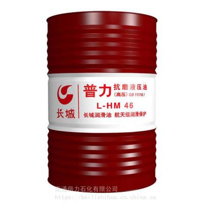 ѹĥҺѹL-HM46